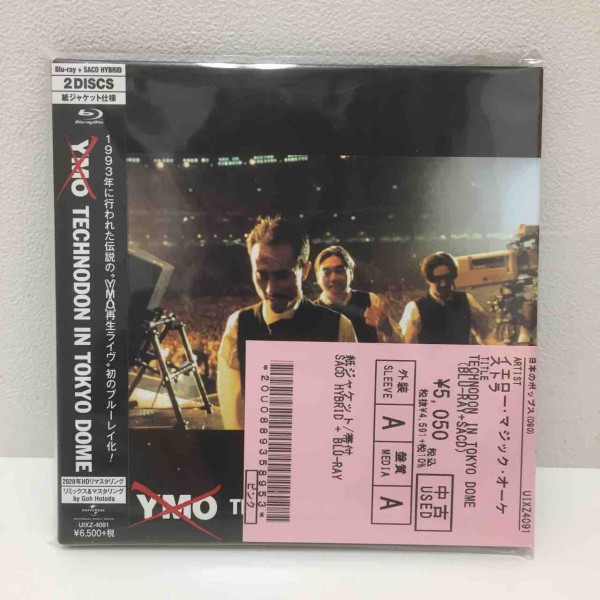 YMO関連LPレコード　まとめて29枚 l777)YMO関連レコードまとめてセット⁄LP⁄アナログ盤⁄邦楽⁄J-POP⁄細野