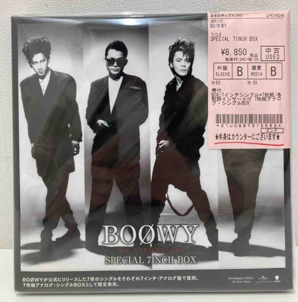 新品未開封 7インチ H Jungle with T/WOW WAR〜 レコード 新品【限定盤】H Jungle With t - WOW WAR TONIGHT - メルカリ