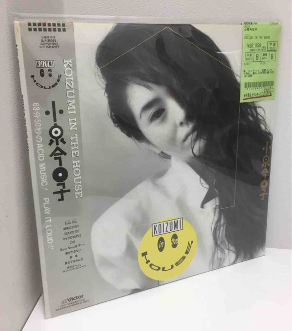 小泉今日子『KOIZUMI IN THE HOUSE』希少89年レコードなど、90