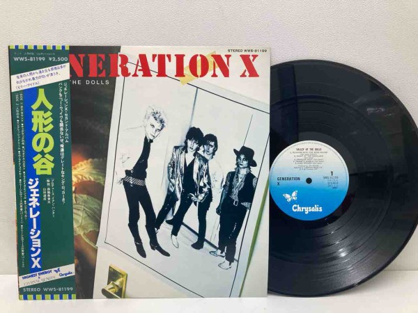 9/9(火)X RAY SPEXの希少国内7インチなど、パンク新着中古
