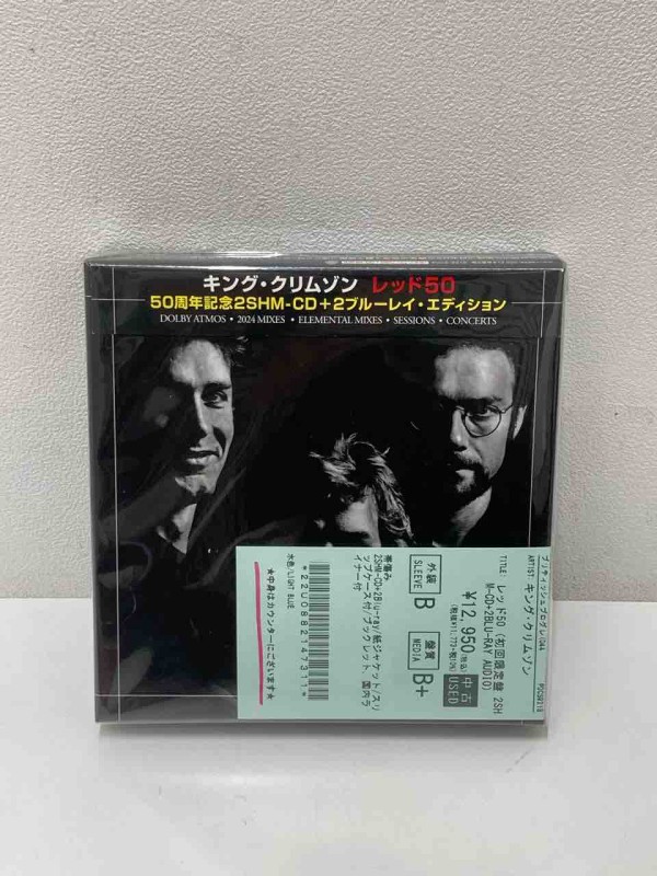 キング・クリムゾン中古CDBOXが入荷致しました。 : ディスク