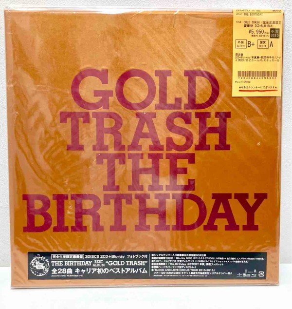 ザ・ミッシェルガン・エレファント中古BOX入荷しました！ : ディスク