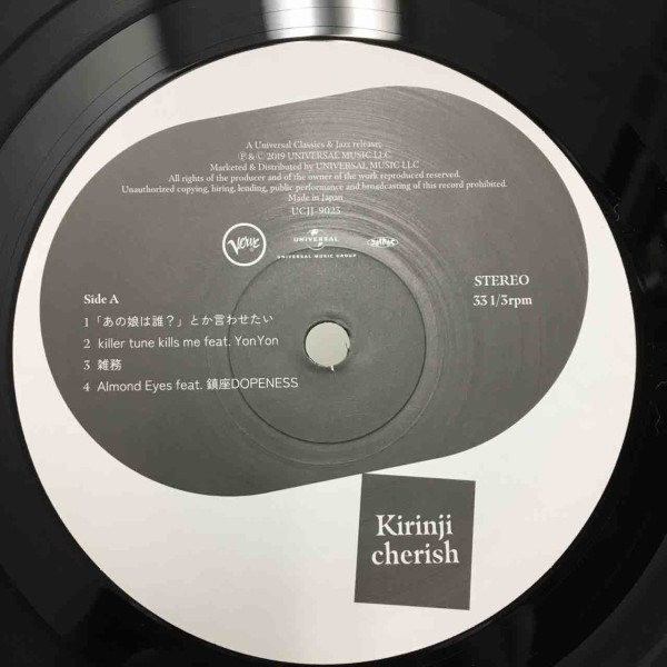 11/20(日)キリンジ「cherish」廃盤オリジナル中古レコード入荷