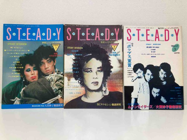 80年代「ミュージックステディ」「ドール」「ジグザグイースト