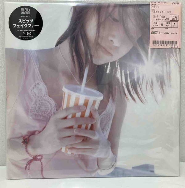 スピッツ「フェイクファー」レコード 未開封 Amazon.co.jp: スピッツ フェイクファー レコード : おもちゃ