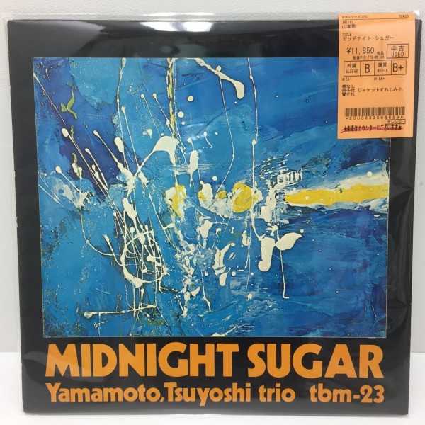 9/20(火)中古ジャズレコードまとめて入荷しました : ディスク
