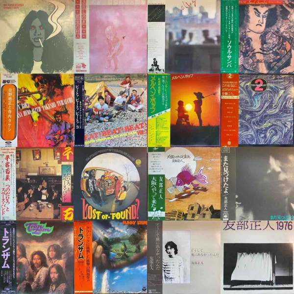 リスト2-2【通販出品開始】5/4(土祝)日本のロック・ポップス廃盤