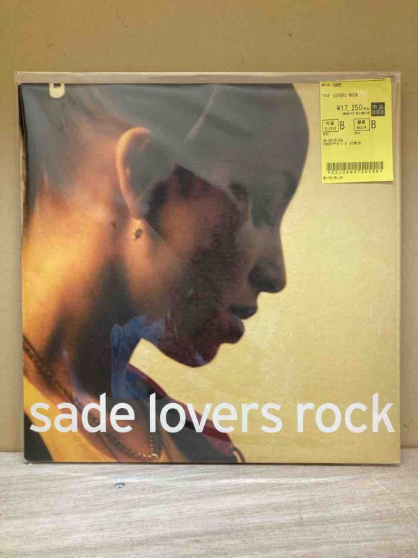 SADE 名盤 