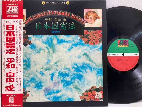 4/5(土) 日本のロック・ポップス廃盤レコードセール リスト更新PT.3