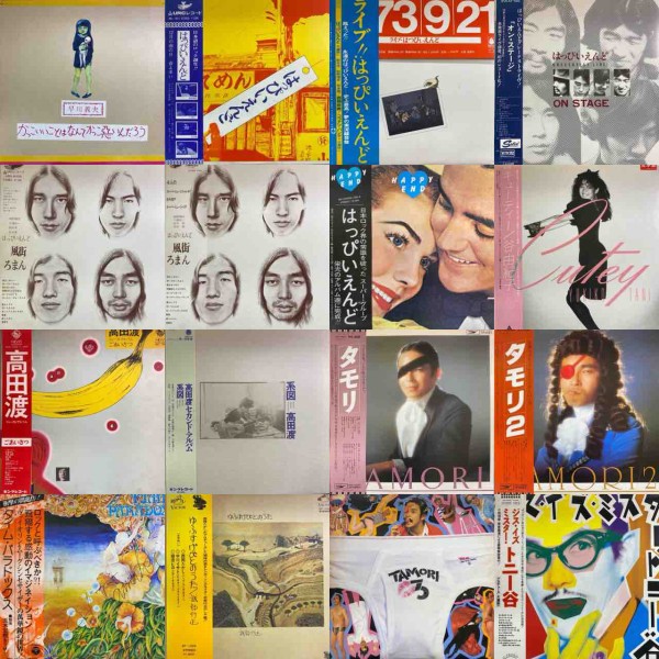 リスト2-1【通販出品開始】5/4(土祝)日本のロック・ポップス廃盤