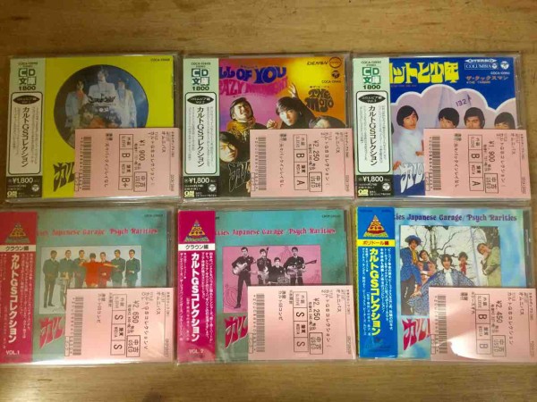 幻の名盤解放シリーズ」や「カルトGSコレクション」など人気