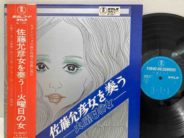 4/5(土) 日本のロック・ポップス廃盤レコードセール リスト更新