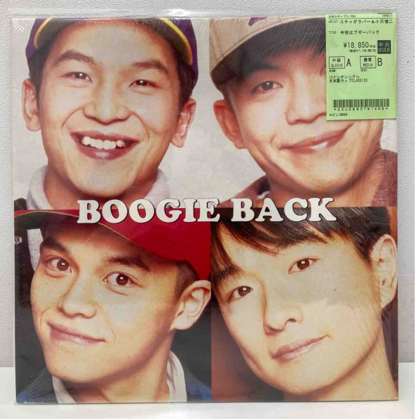 サニーデイ・サービス / 東京』『小沢健二 / LIFE』の希少初版など日本