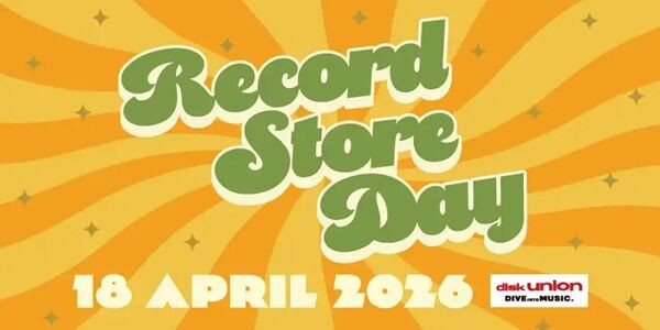 4/18(土)開催！【RECORD STORE DAY 2026 】ディスクユニオン中野店入荷