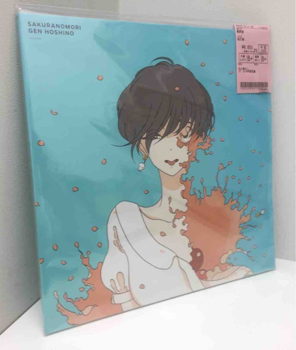 LP盤】SAKURANOMORI 星野源 VIJL60140 | VACHAMBER.COM