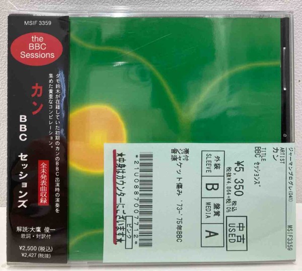 レッチリ ジ アップリフト モフォ パーティ プラン 紙ジャケ 紙ジャケット レッチリ ジ アップリフト モフォ パーティ プラン 紙ジャケ 紙