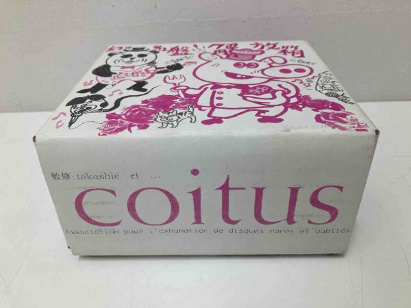 い*か様 幻の名盤解放箱 い*か様 幻の名盤解放箱 Amazon.co.jp: 幻の名盤解放箱