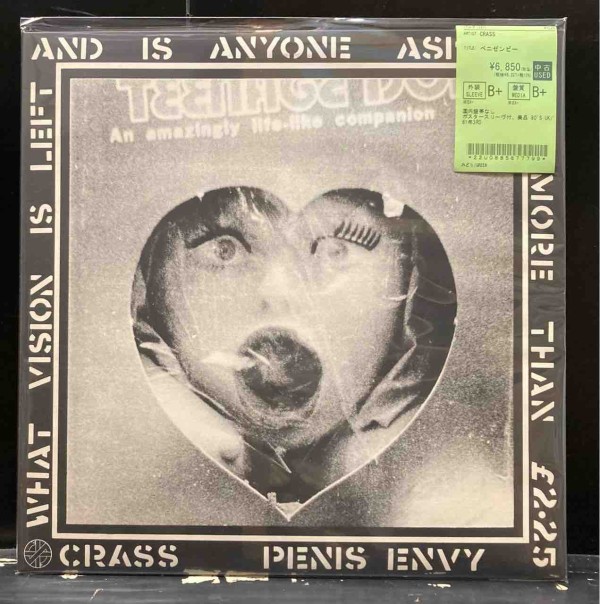 G.W.セール】【パンク】CRASS/DISCHARGE/UK DECAY 中古レコード入荷