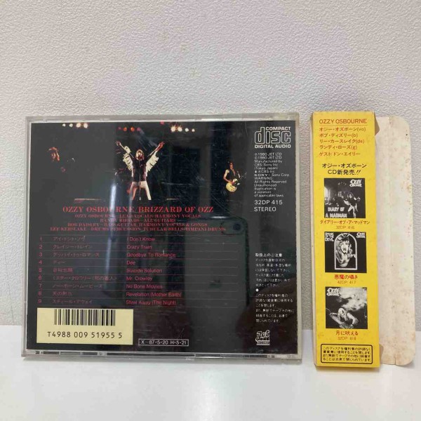 帯・歌詞カード付 オジー・オズボーン ブリザード・オブ・オズ 日本盤LP オジー・オズボーン/ブリザード・オブ・オズ【国内盤・帯付レコード
