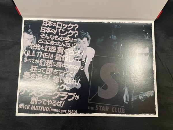 ミュージック THE STAR CLUB / GIGS 2018 FANATIC DVD ミュージック THE STAR CLUB / GIGS 2018 FANATIC DVD