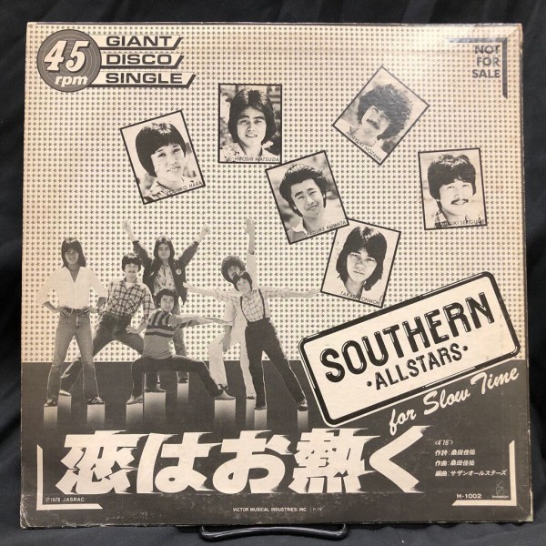 11/30(土)廃盤レコードセール出品 K-ON!! 7inch Vinyl 