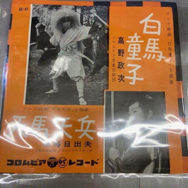 THE RARE OLD RECORDS 珍品レコード オンライン出品致しました。7/13(土) SOUL/RARE GROOVE廃盤