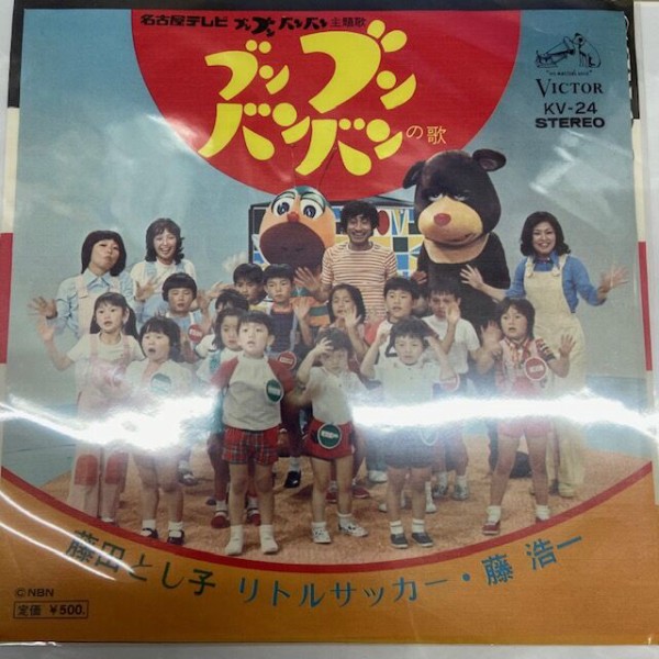 2/7(水)珍盤レコード特集 : ディスクユニオン名古屋店