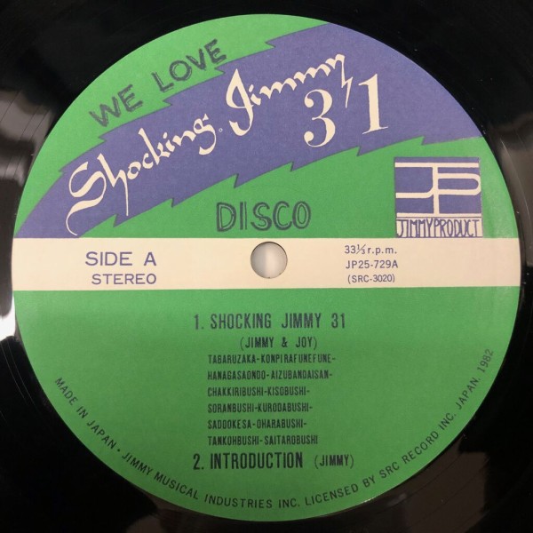 説明欄必読　レアレコード　Shocking Jimmy 31 □詳細□ SHOCKING JIMMY 31 / WE LOVE DISCO (JP25729) 8/10(土