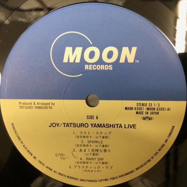 ◇山下達郎 / JOY (MOON63001)⇒7/26(土)日本のロック・ポップス廃盤