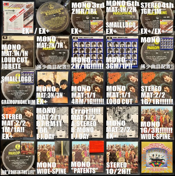 稀少UKオリジナルMono轟音Beatles For Sale レコード Beatles For Sale” UKオリジナルモノラル盤 | 猫のブログ