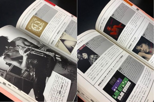 5/2(火)ディスクガイドを中心にジャズ関連本をまとめて入荷