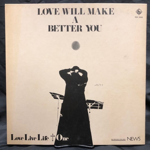 ◇ラブ・リブ・ライフ+1 / LOVE WILL MAKE A BETTER YOU (SKK3009)⇒4  