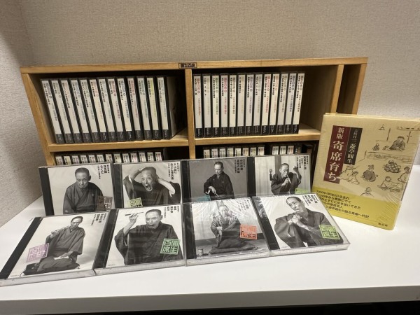 一部未開封品【六代目三遊亭圓生 圓生百席58巻＋特典ディスク】木箱付 CD 4/8(火)【落語】三遊亭圓生『圓生百席』入荷！ : ディスクユニオン名古屋店