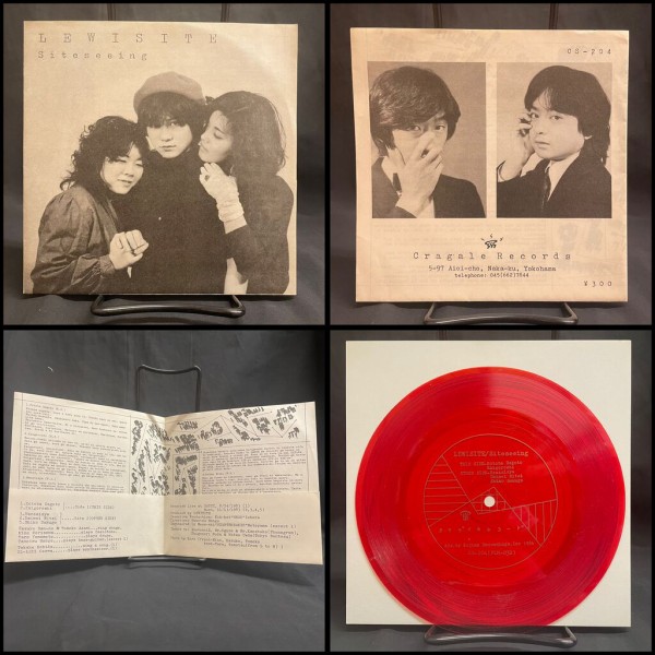 オンライン出品いたしました！！※6/15(土)80'S JAPANESE NEW WAVE/POST