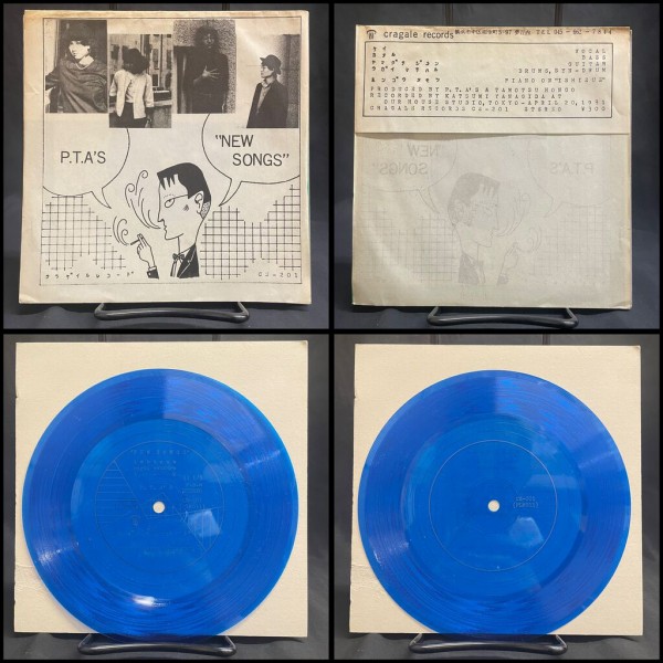 オンライン出品いたしました！！※6/15(土)80'S JAPANESE NEW WAVE/POST