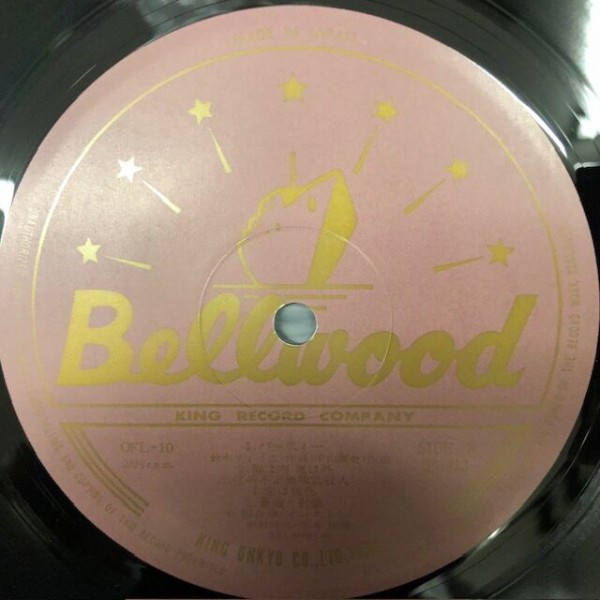 【初版金文字ラベル】細野晴臣 Hosono House レコード OFL 10 初版金文字ラベル】細野晴臣 Hosono House レコード OFL 10