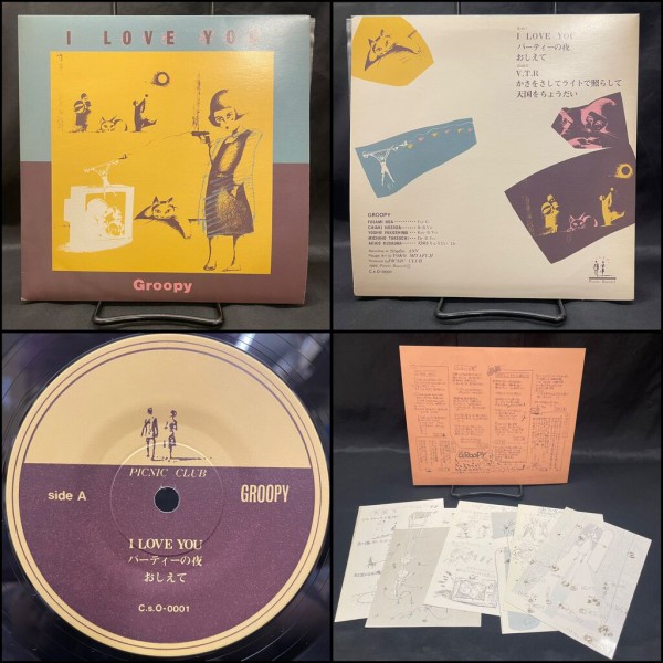 オンライン出品いたしました！！8/17(土)80'S JAPANESE PUNK/NEW