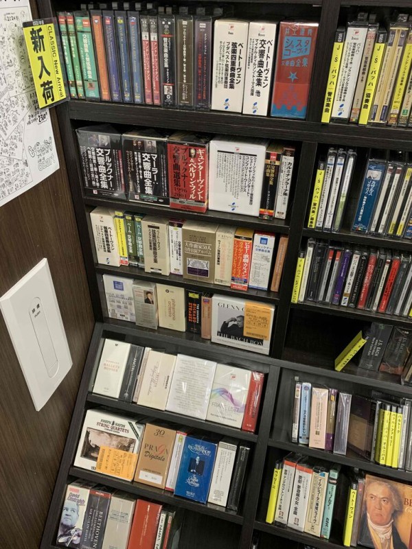 クラシック CD 80枚ほど 楽天市場】【中古】【CD】欠品あり (管理番号 014) グレート