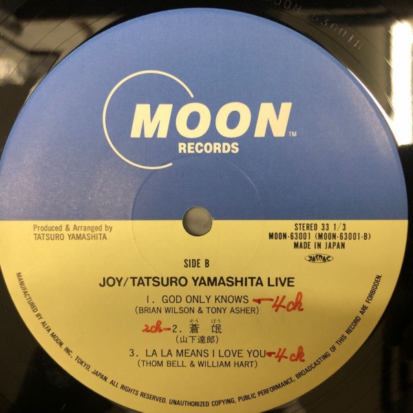 ◇山下達郎 / JOY (MOON63001)⇒7/26(土)日本のロック・ポップス廃盤