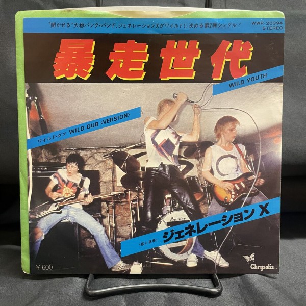 ☆「世紀末の現代音楽の古典」から「21世紀の電子音楽に至る道/LPレコード12枚 高価値セリー ☆「世紀末の現代音楽の古典」から「21世紀の電子
