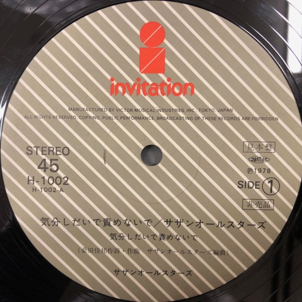 Amazon.co.jp: 希少Zard(ザード) ?What Rare Tracks? Zard edit
