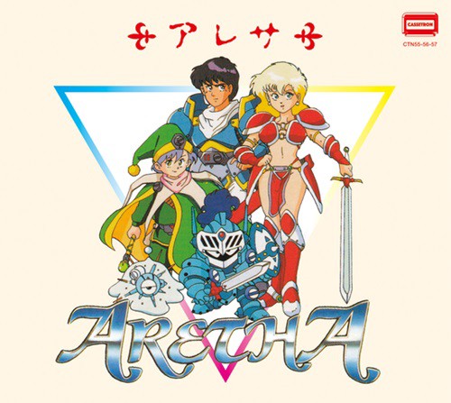 8/20発売 <CASSETRON新作!ご予約はお早めに> アレサ 35周年記念