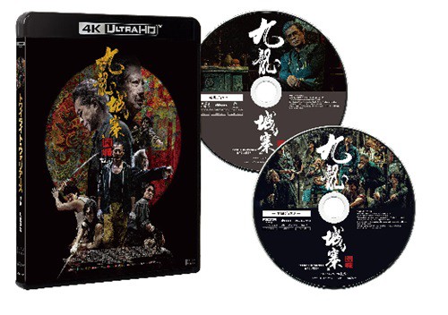 香港限定版 トワイライト ウォリアーズ Blu-ray リミテッドエディション 香港限定版 トワイライト ウォリアーズ Blu-ray リミテッド