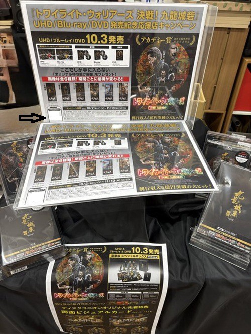 【廃盤】『茂みの中の欲望』クライヴ・ドナー(DVD/紀伊國屋書店)【セル版】 廃盤】『茂みの中の欲望』クライヴ・ドナー(DVD/紀伊國屋書店