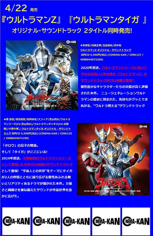 ウルトラヘヴン 1.2.3 まとめ売り 当時物】 ベロクロン（2006）｜バンダイ 旧ウルトラ怪獣シリーズ タグ