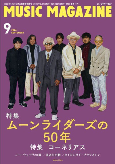 入荷！＜先着特典つき＞ ムーンライダーズNEW ALBUM『e.d morrison