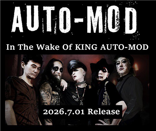 7/1発売 AUTO-MOD新作『IN THE WAKE OF KING AUTO-MOD』オリジナル特典