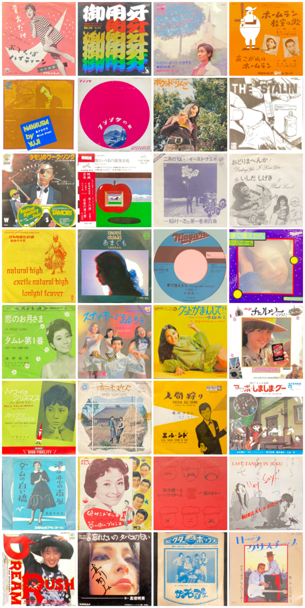 □12/7(日)「日本のロック・ポップス廃盤レコードセール」☆通販・お