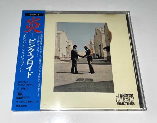 ピンクフロイド「炎」箱帯美品 中古CD 7/9(日)10:30 抽選販売いたし 