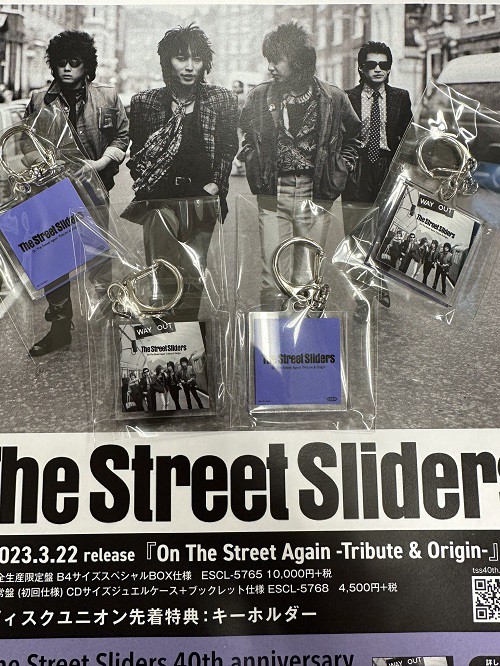 The Street Sliders 祝40周年！ : ディスクユニオンお茶の水駅前店